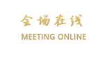 星豪连锁酒店（成都机投镇分店）